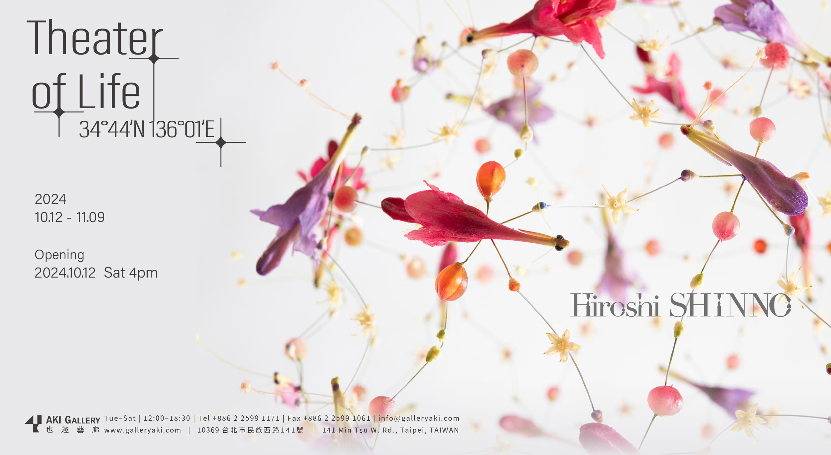 Theater of Life | Hiroshi SHINNO | Exhibtion