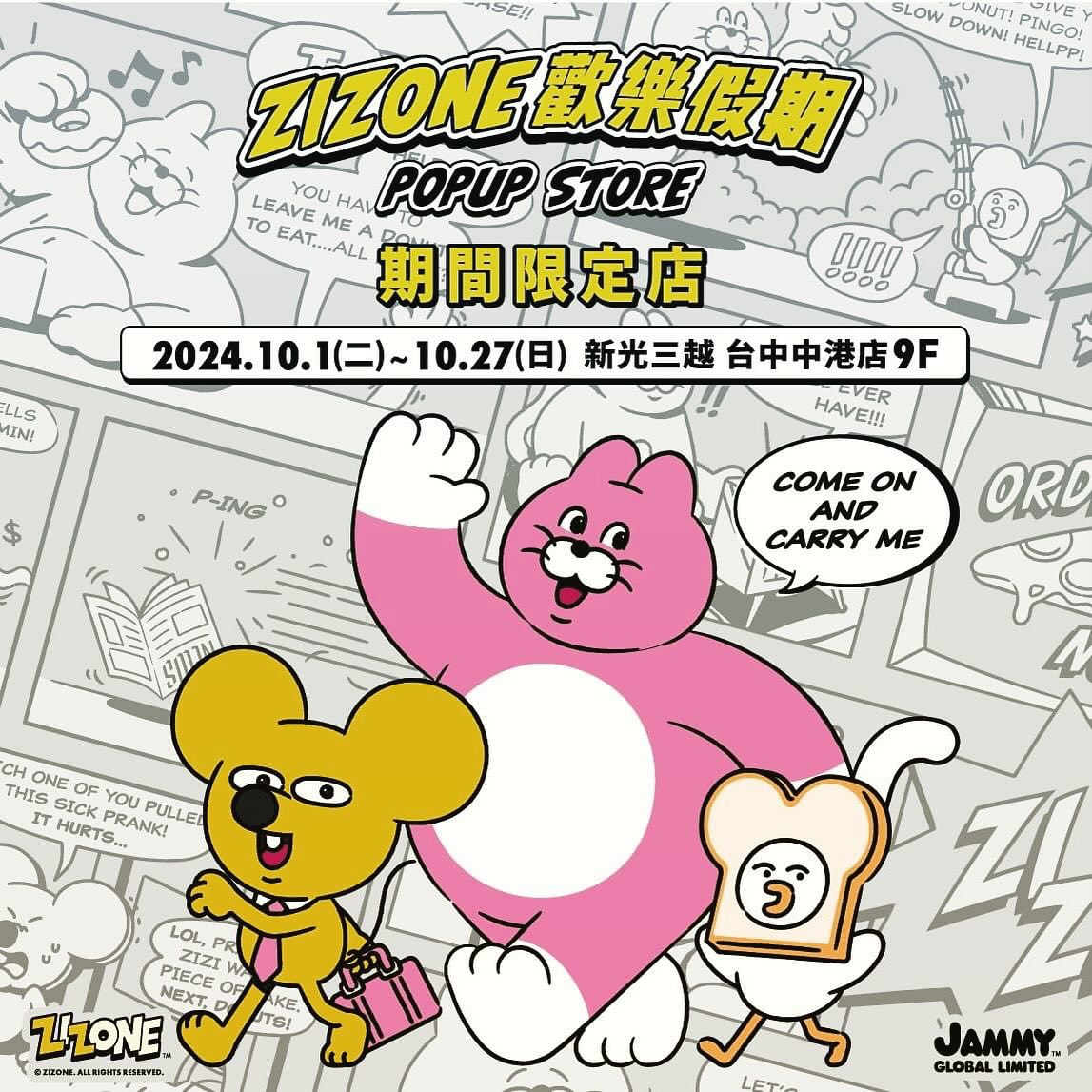 韓國人氣插畫 ZIZONE 旋風一閃來到台中，就在新光三越中港店 9 樓「ZIZONE 歡樂假期期間限定店」！