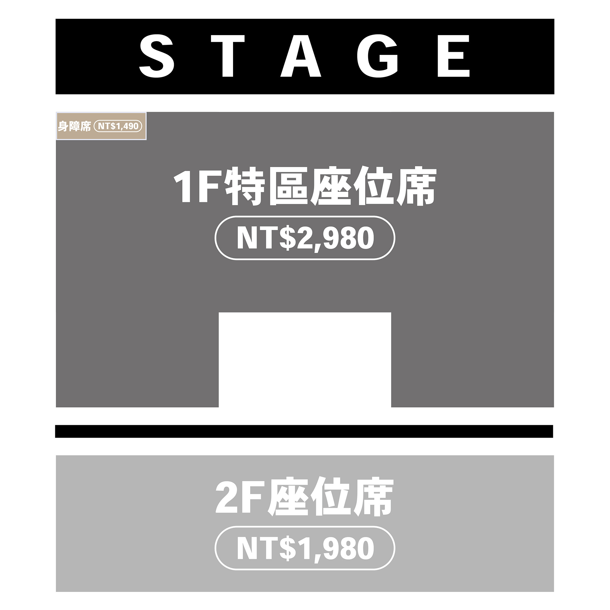 THE RAMPAGE見面會票價及座位圖