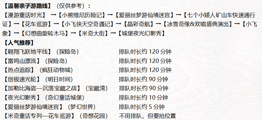 屏幕截圖 2024-10-16 115627