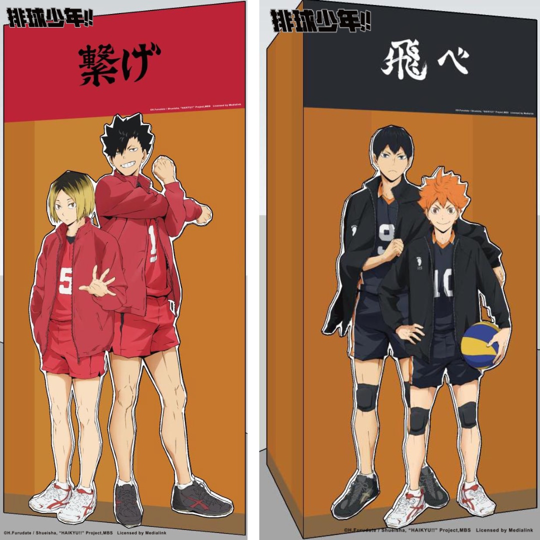 《排球少年!!》高雄快閃店-「音駒搭檔」及「怪人速攻組合」打卡點