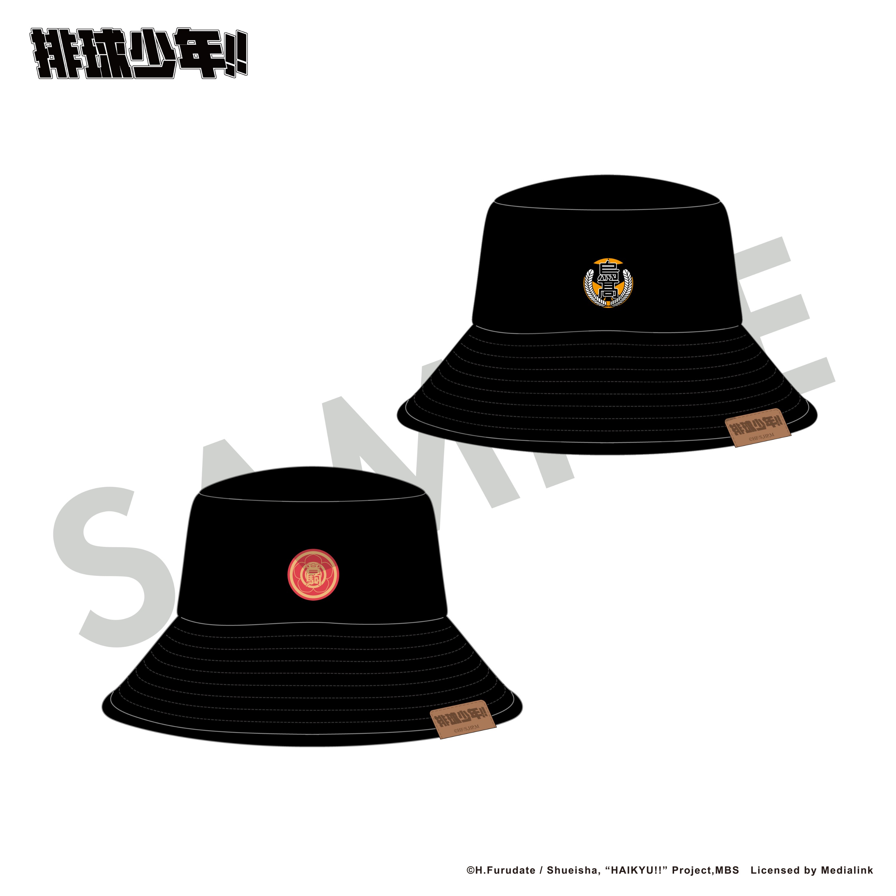 《排球少年!!》高雄快閃店周邊商品-漁夫帽