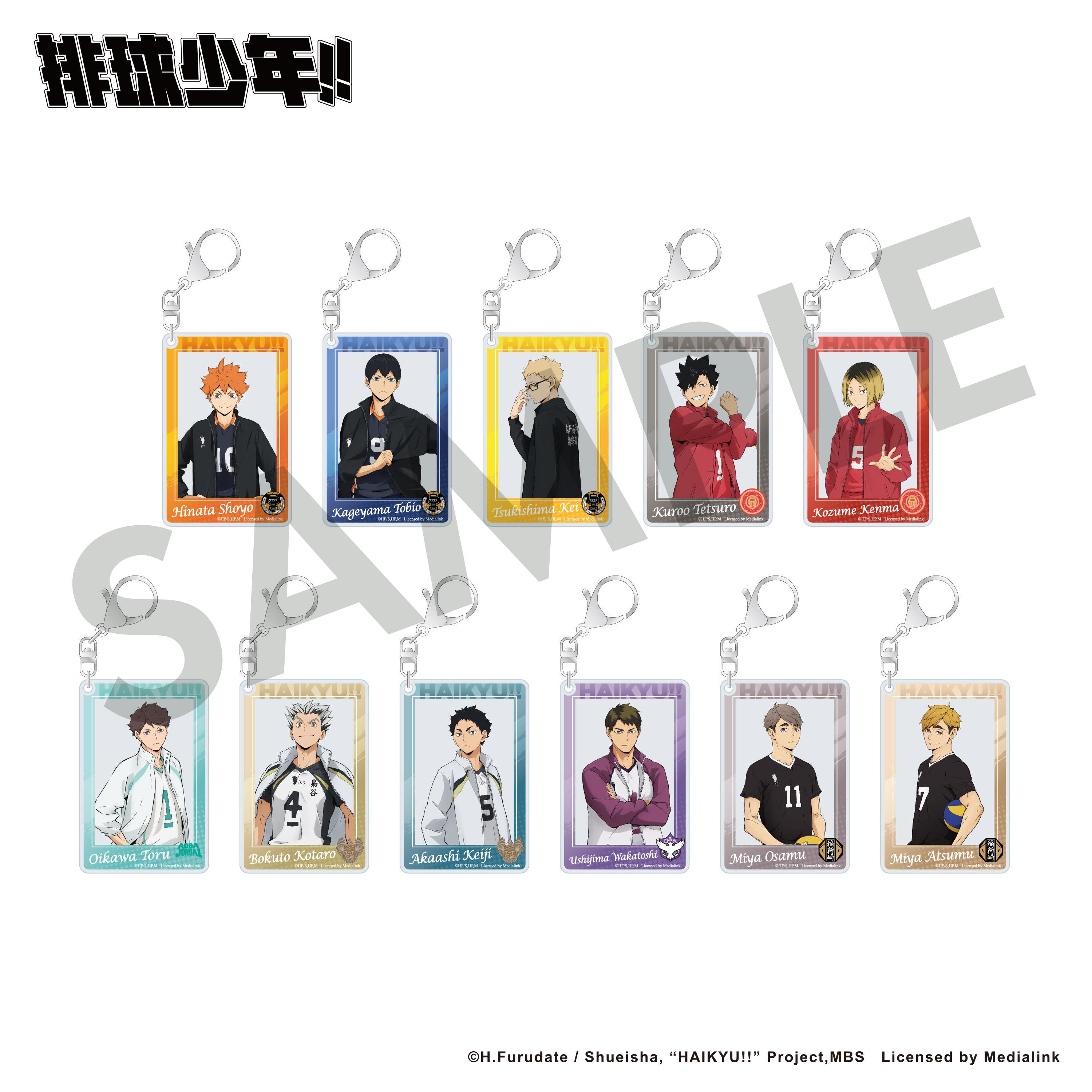 《排球少年!!》高雄快閃店周邊商品-透卡風鑰匙圈