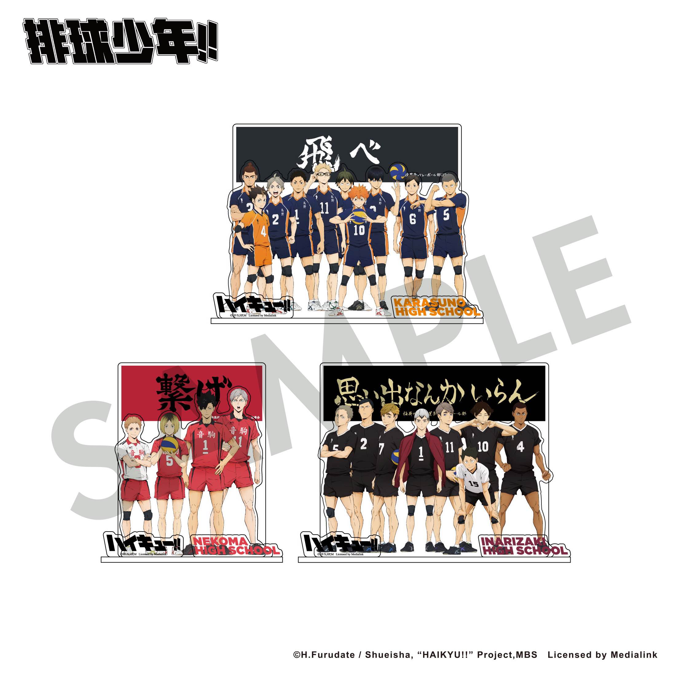 《排球少年!!》高雄快閃店周邊商品-大立牌