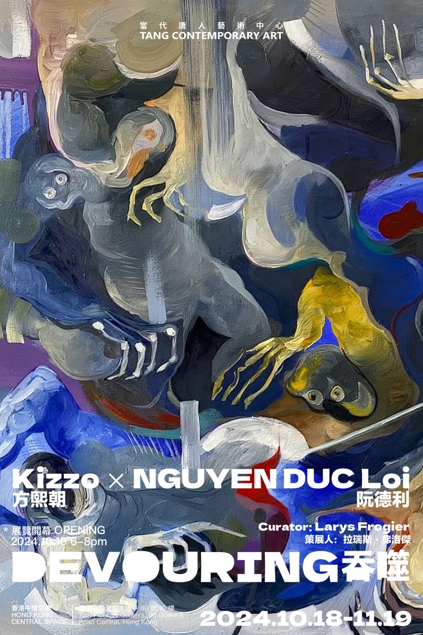 Poster_Nguyen Duc Loi_2 大