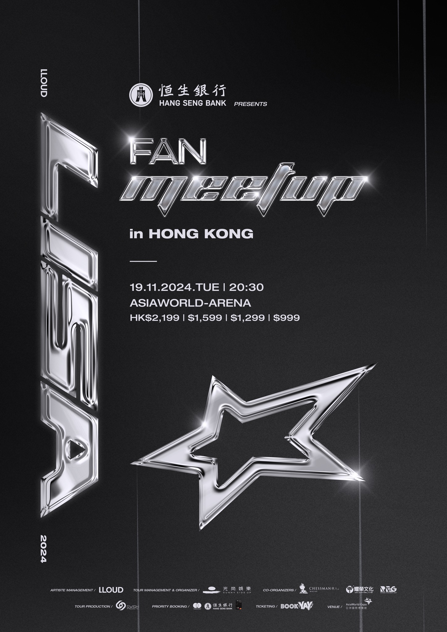 LISA Fan Meetup in Asia 2024 - Hong Kong | AsiaWorld-Arena