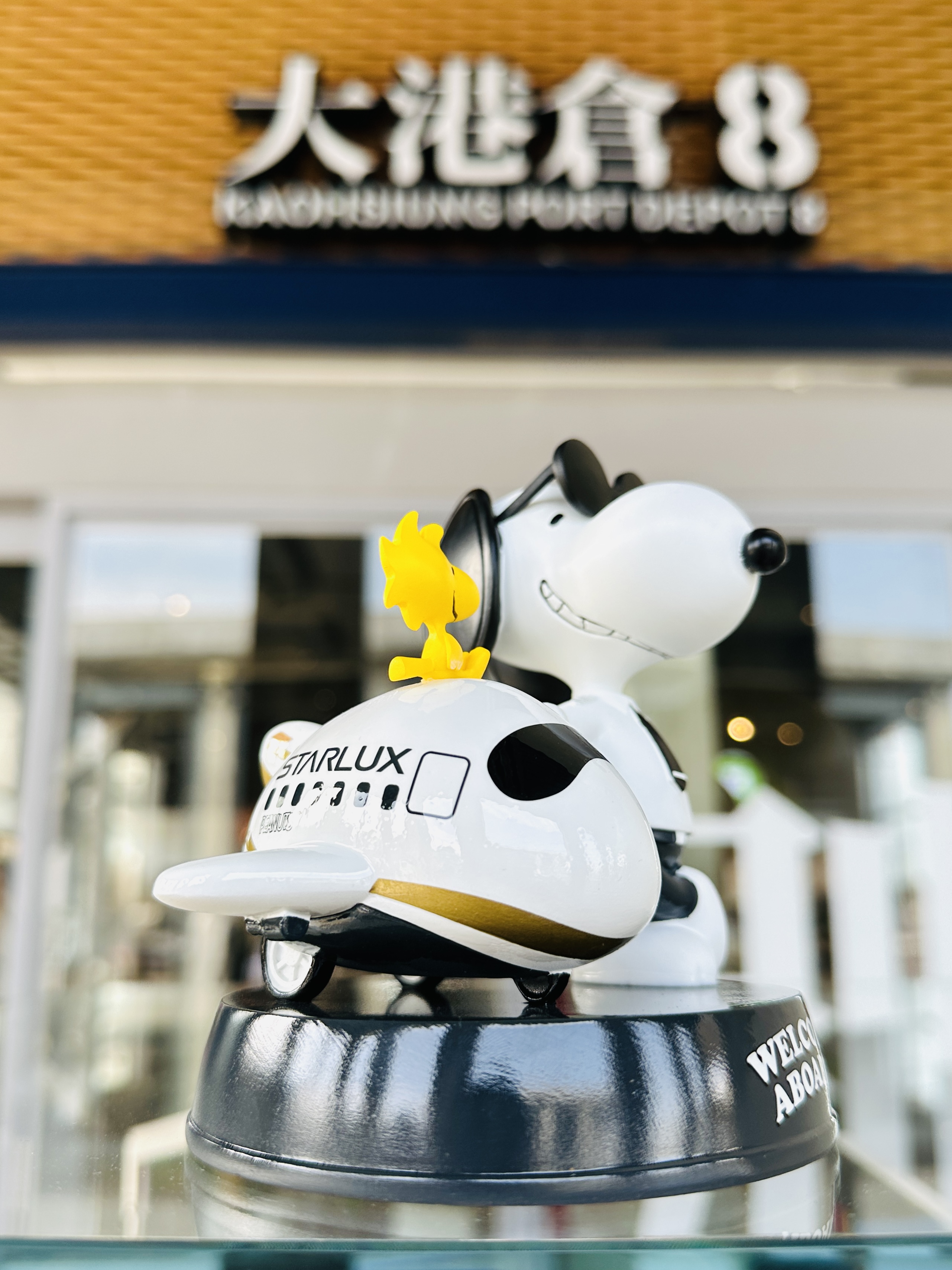 史努比X星宇航空限量機長造型公仔