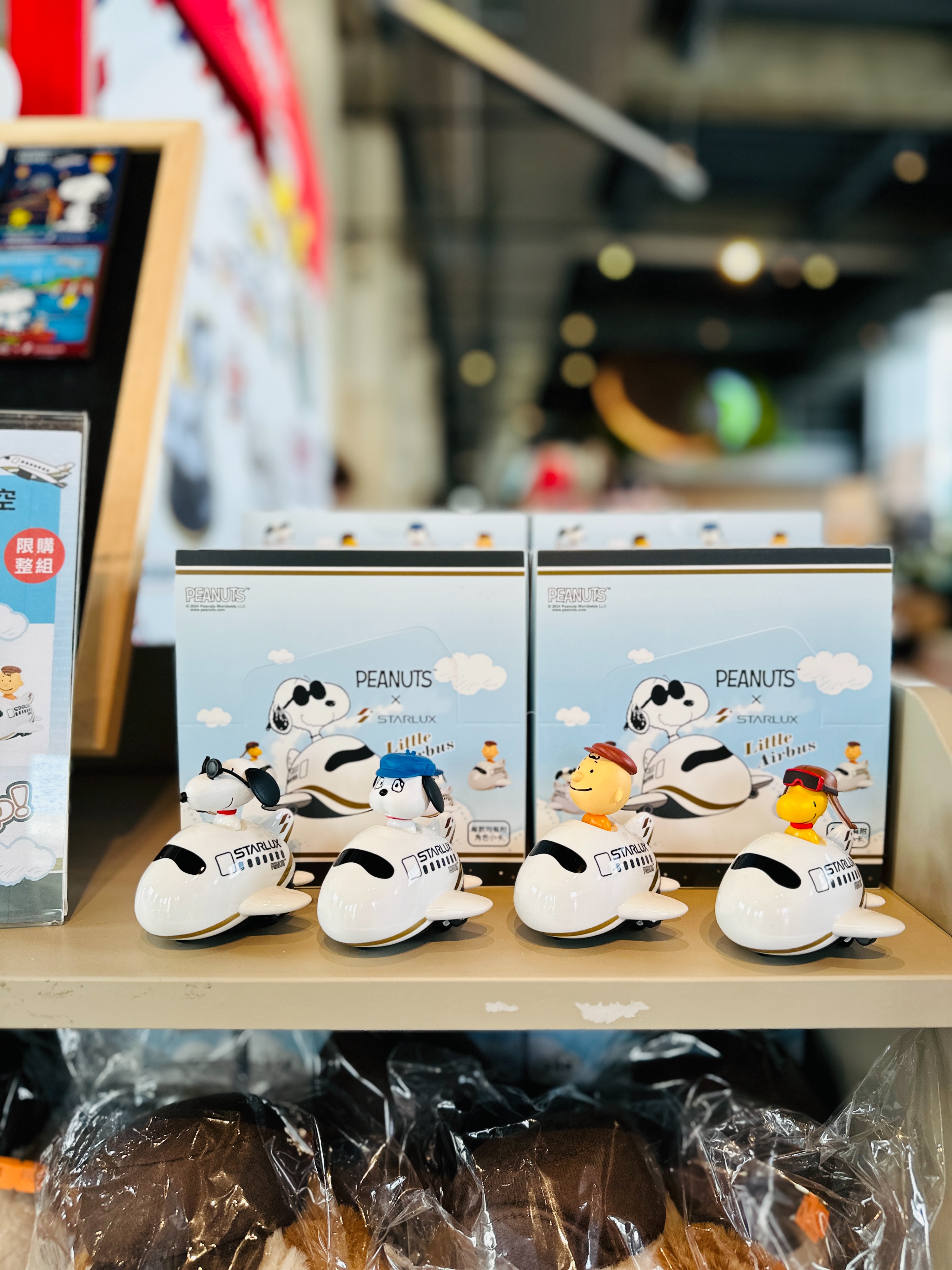 花生漫畫X星宇航空迴力小飛機盲盒4入組