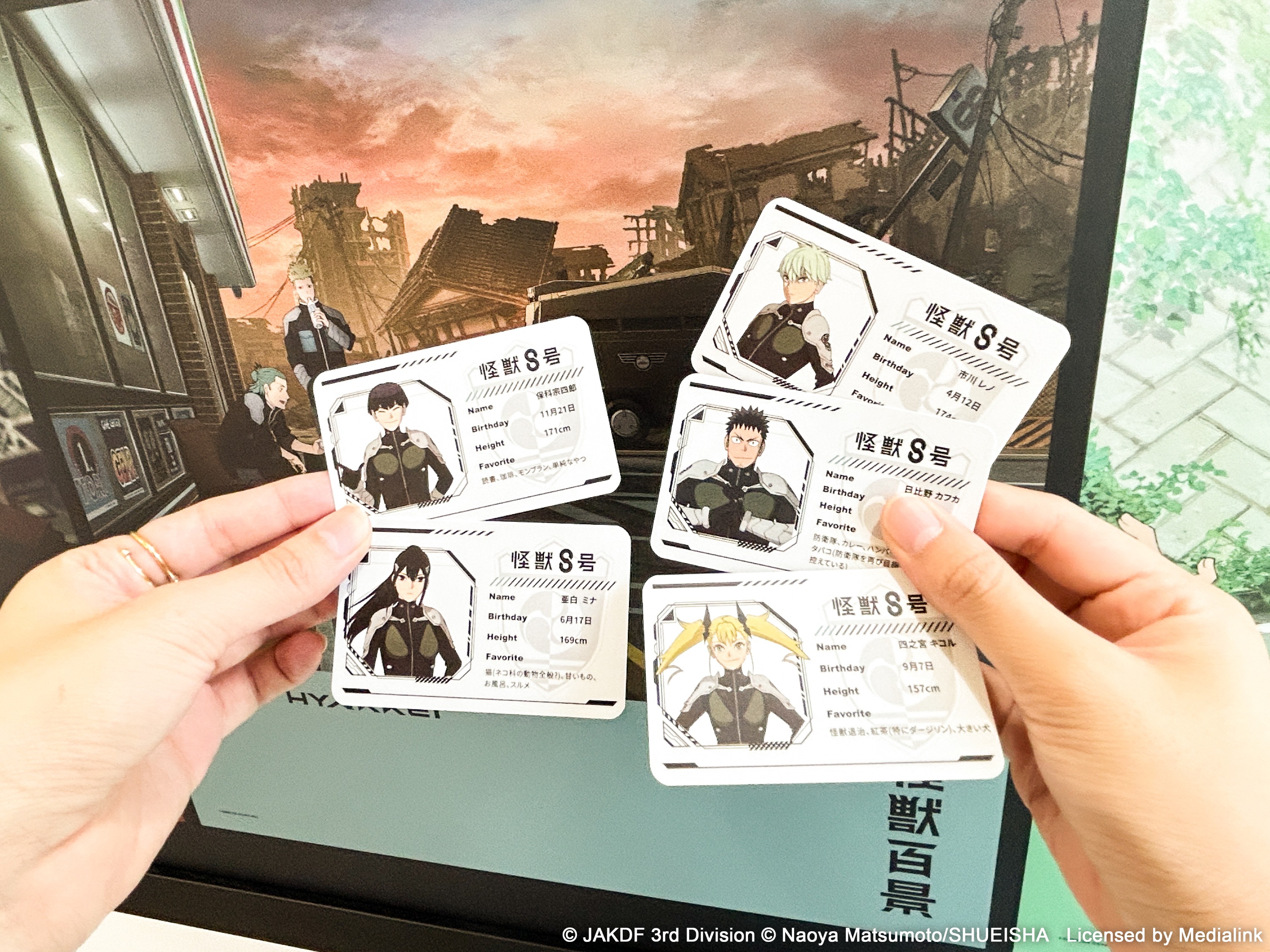 「怪獸8號」主題快閃咖啡廳活動期間現場或網路平台滿額贈