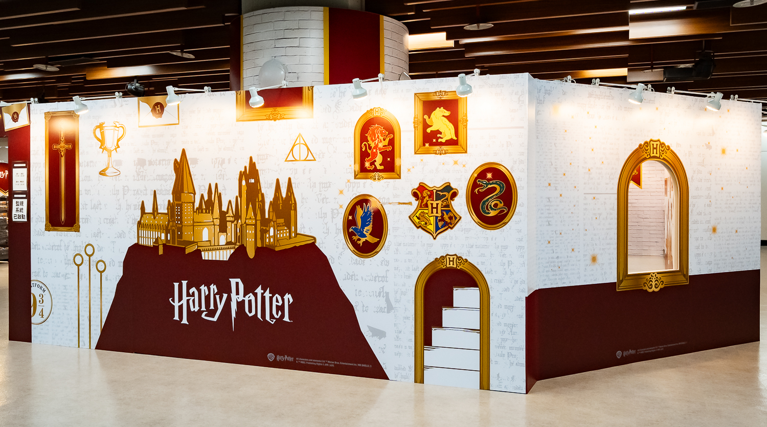 《哈利波特》快閃店打卡點-霍格華茲經典元素