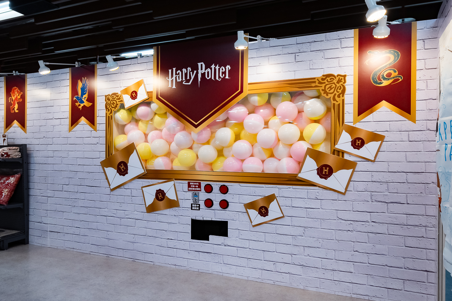 《哈利波特》快閃店打卡點-入學通知信大扭蛋區