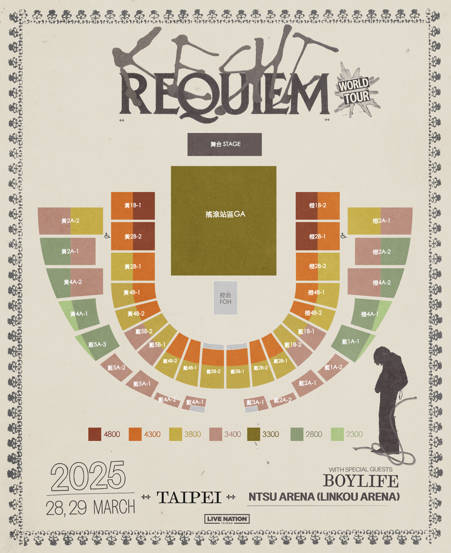 keshi: REQUIEM TOUR in Taipei 2025｜Concert｜NTSU Arena