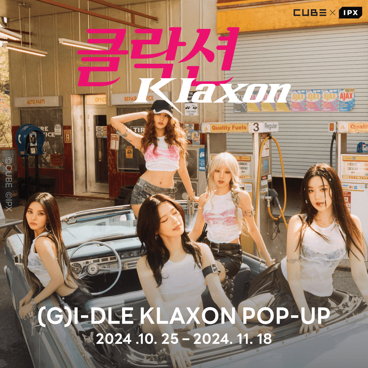 (G)I-DLE KLAXON POP-UP｜期間限定店｜又一城