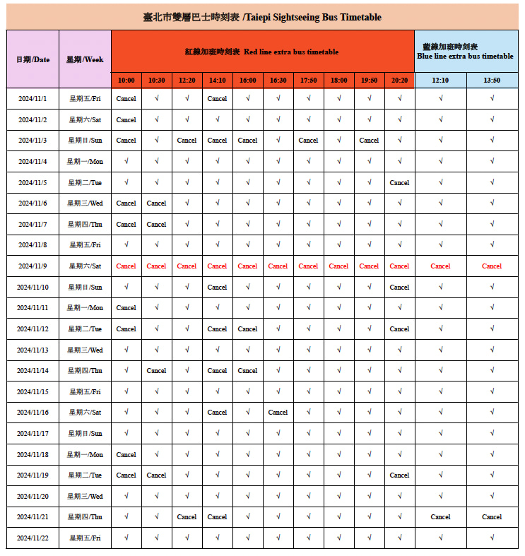 截图 2024-11-01 下午5.08.00