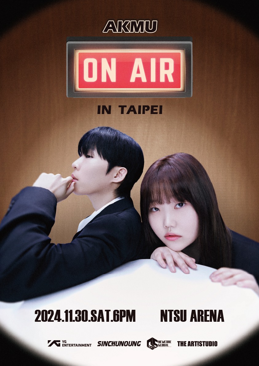 韓國樂團AKMU睽違8年再次於台北開專場，11月30日林口體育館開唱