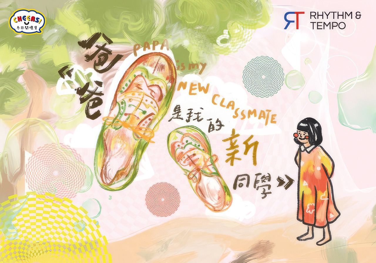 ‘Cheers!’ Series: Papa is My New Classmate by R&T (Rhythm & Tempo)