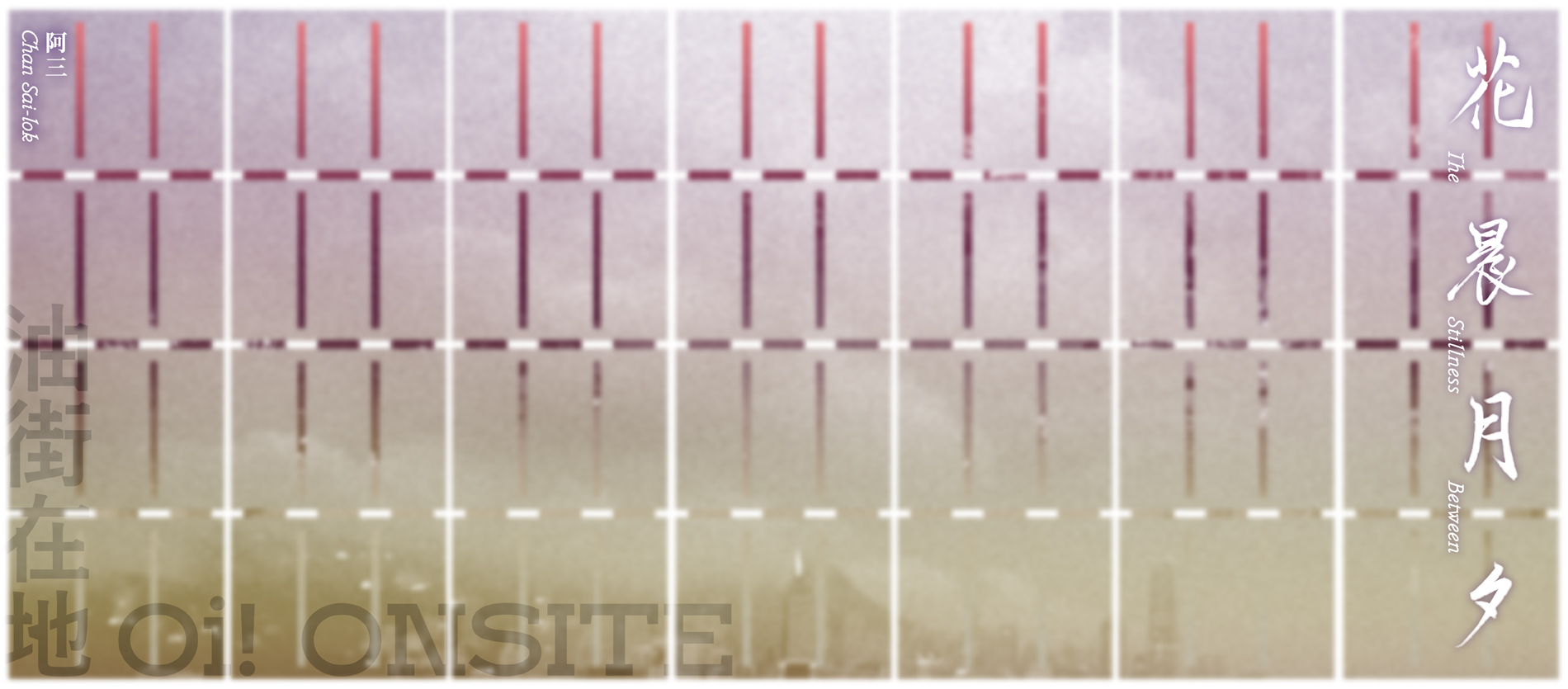 oi_desktop_main_onsite_stillness_between