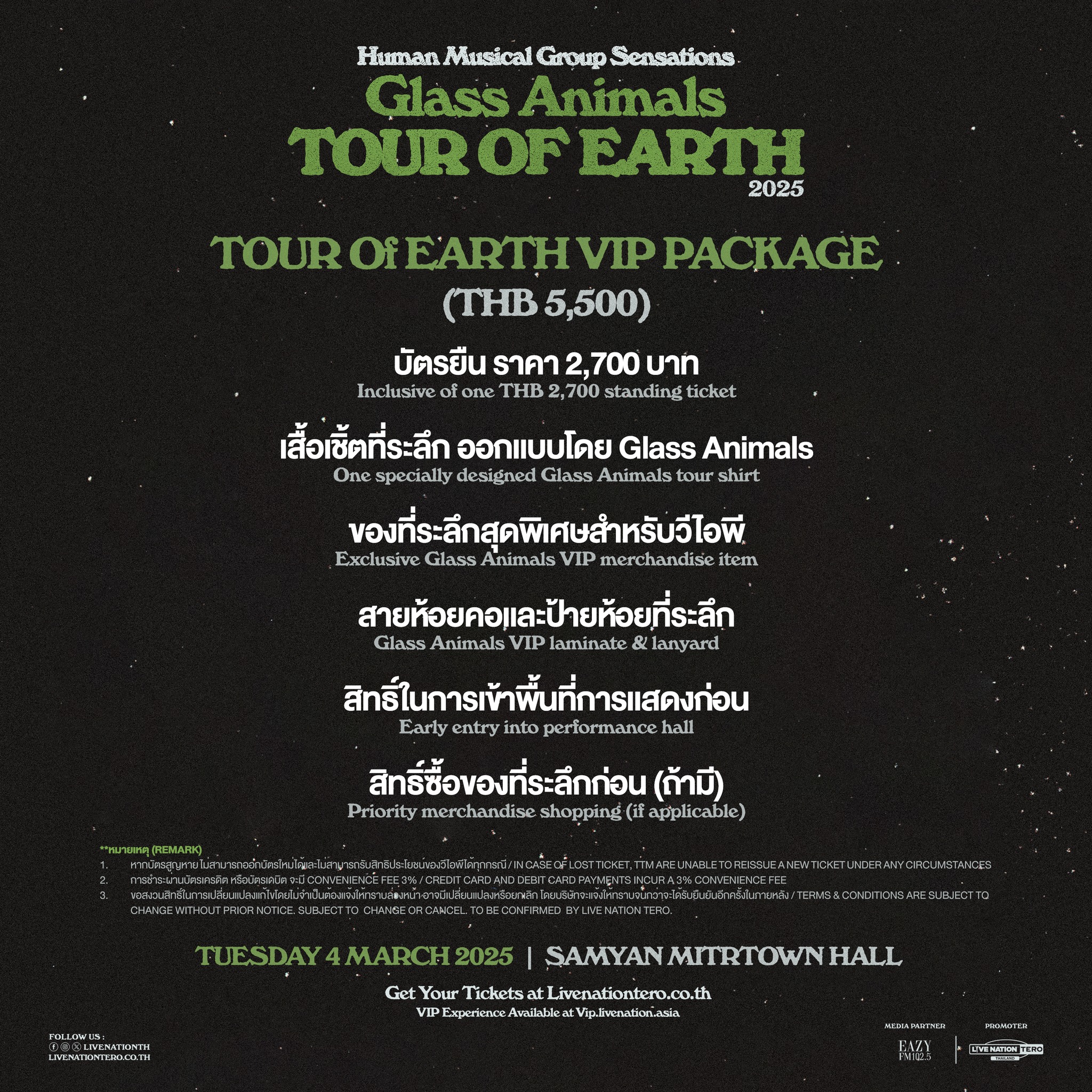 Glass Animals Concert 2025 Bangkok TOUR OF EARTH