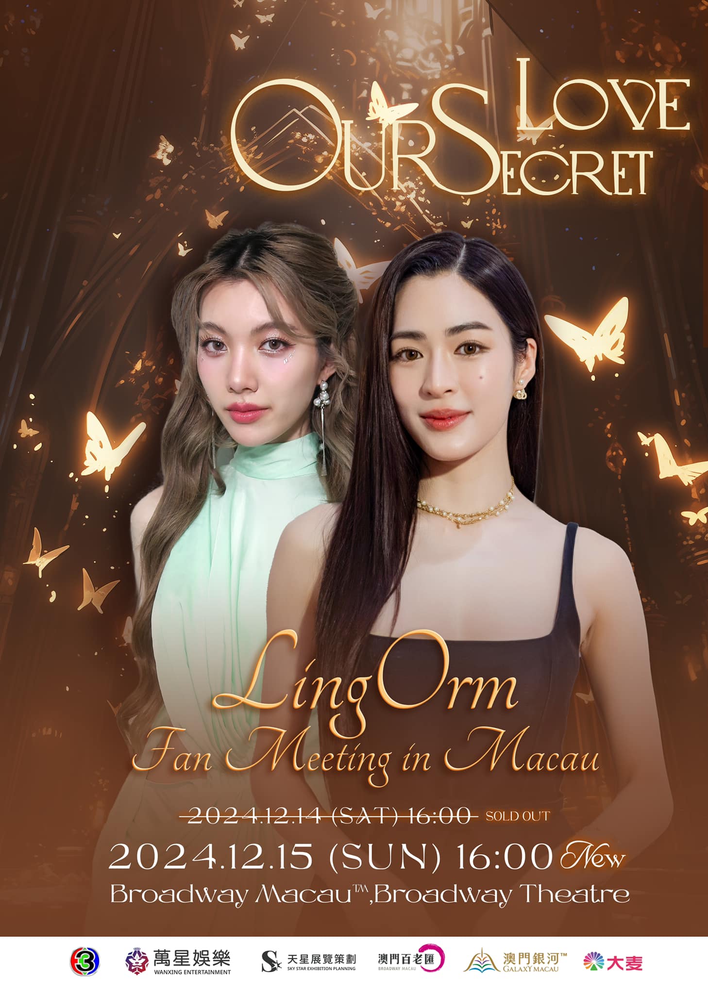 《Our Secret Love - LingOrm Fan Meeting in Macau》加场