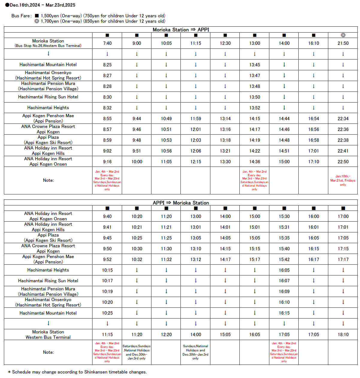 24-25_mori_appi_cn2 (2)