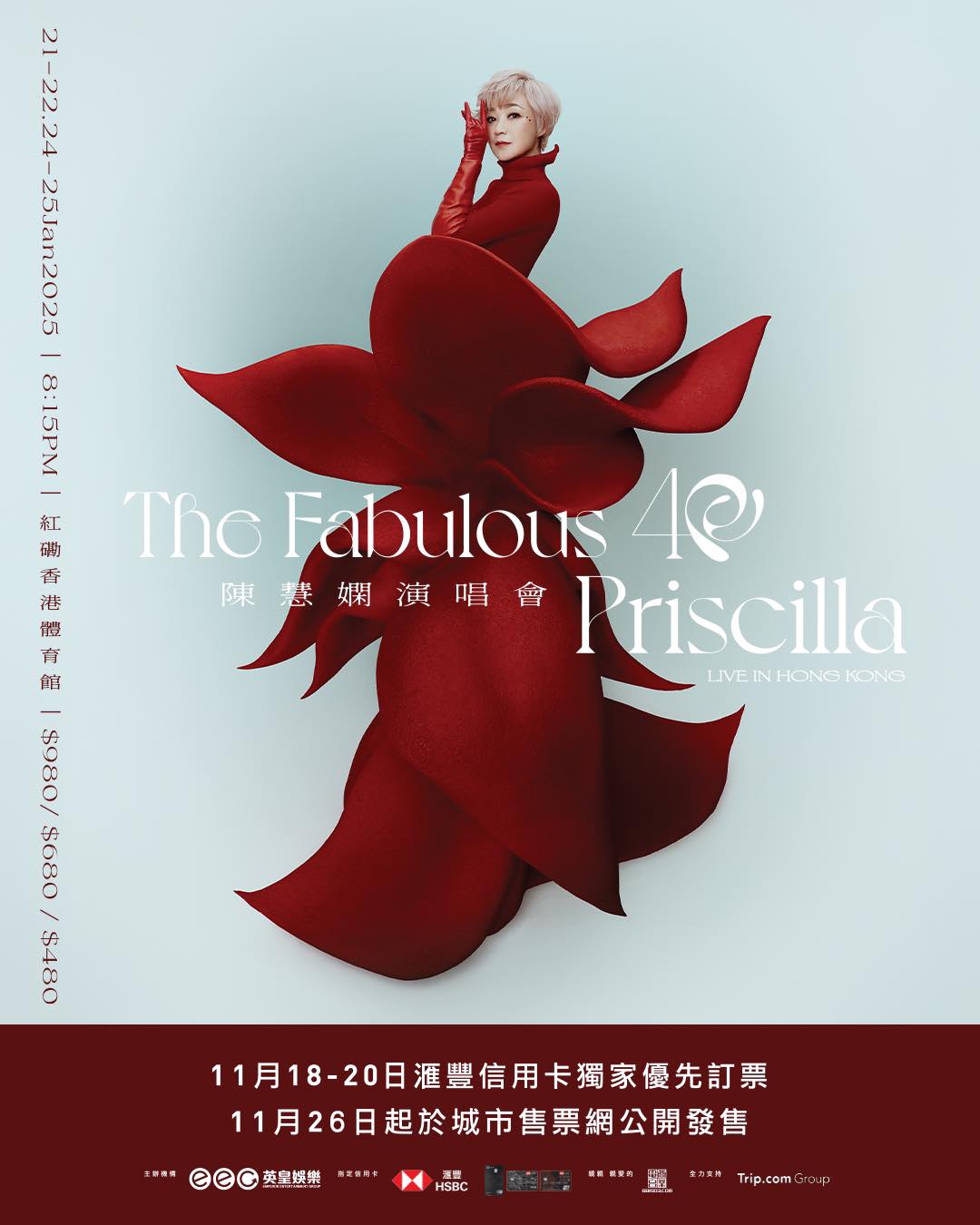 The Fabulous 40 Priscilla LIVE IN HONG KONG 陈慧娴演唱会将会于2025年1月份在红馆举办，一共四场！ 