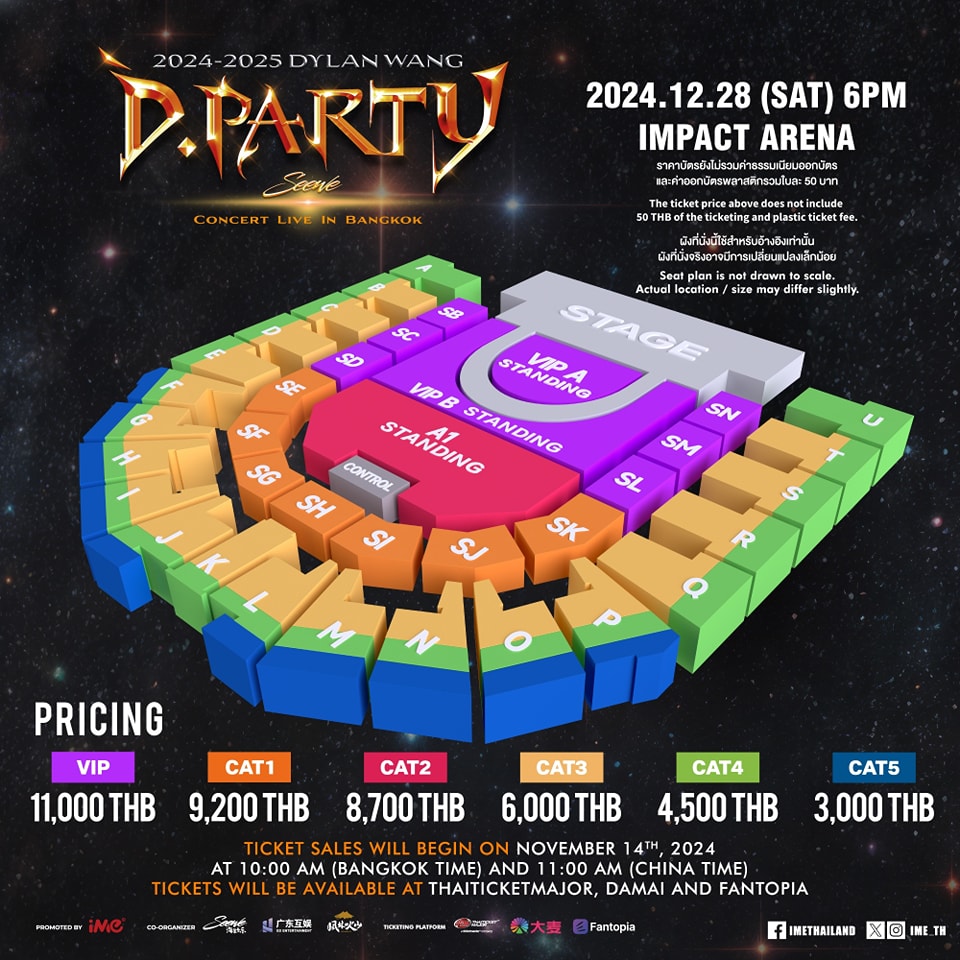Dylan Wang Bangkok Concert 2024 Seat Layout