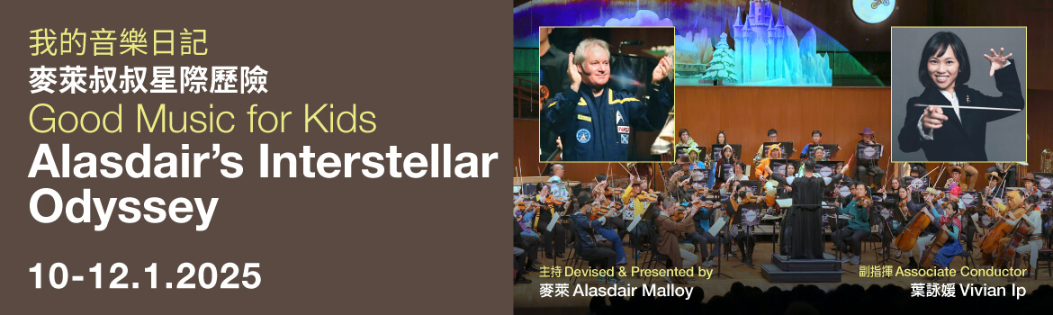 2425Season_WebBanner_1170x350_13