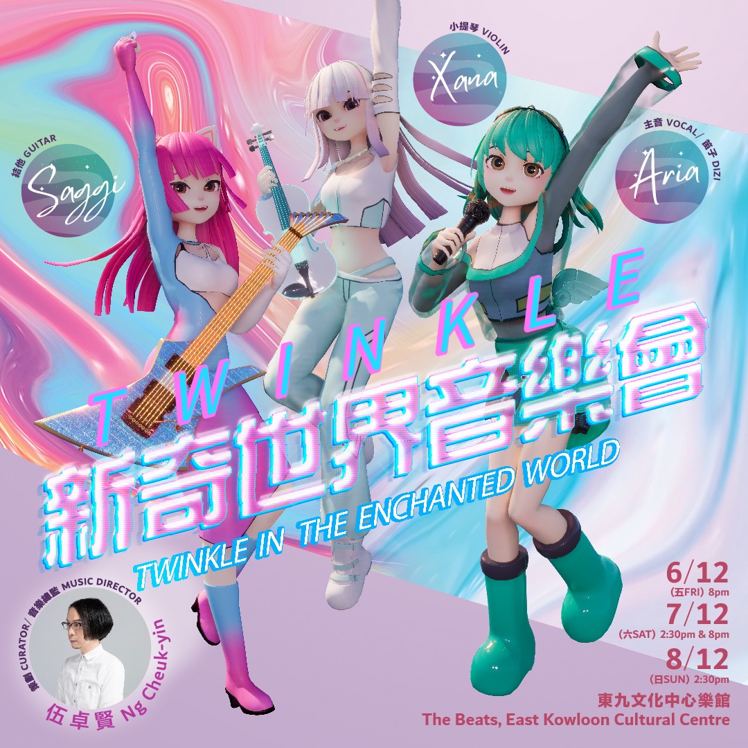 Twinkle in the Enchanted World