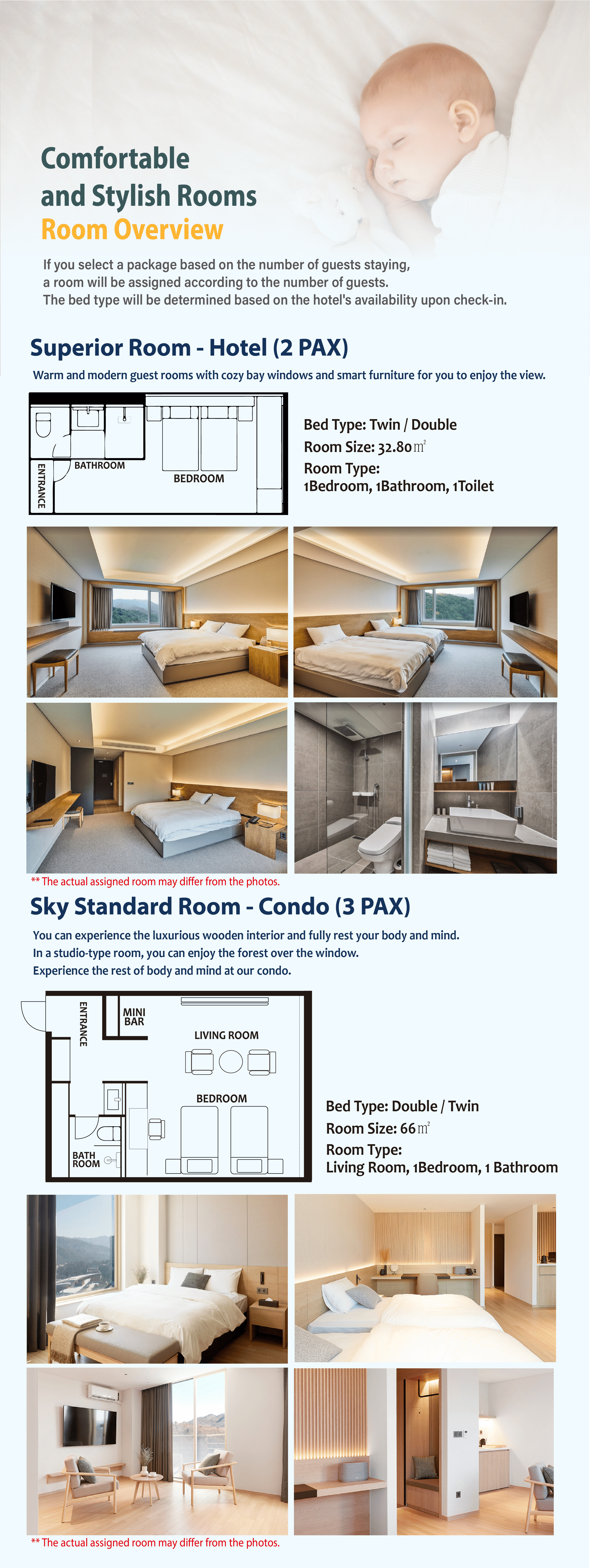 휘닉스 상품 1박2일 상세페이지 디자인 시안 (3)  