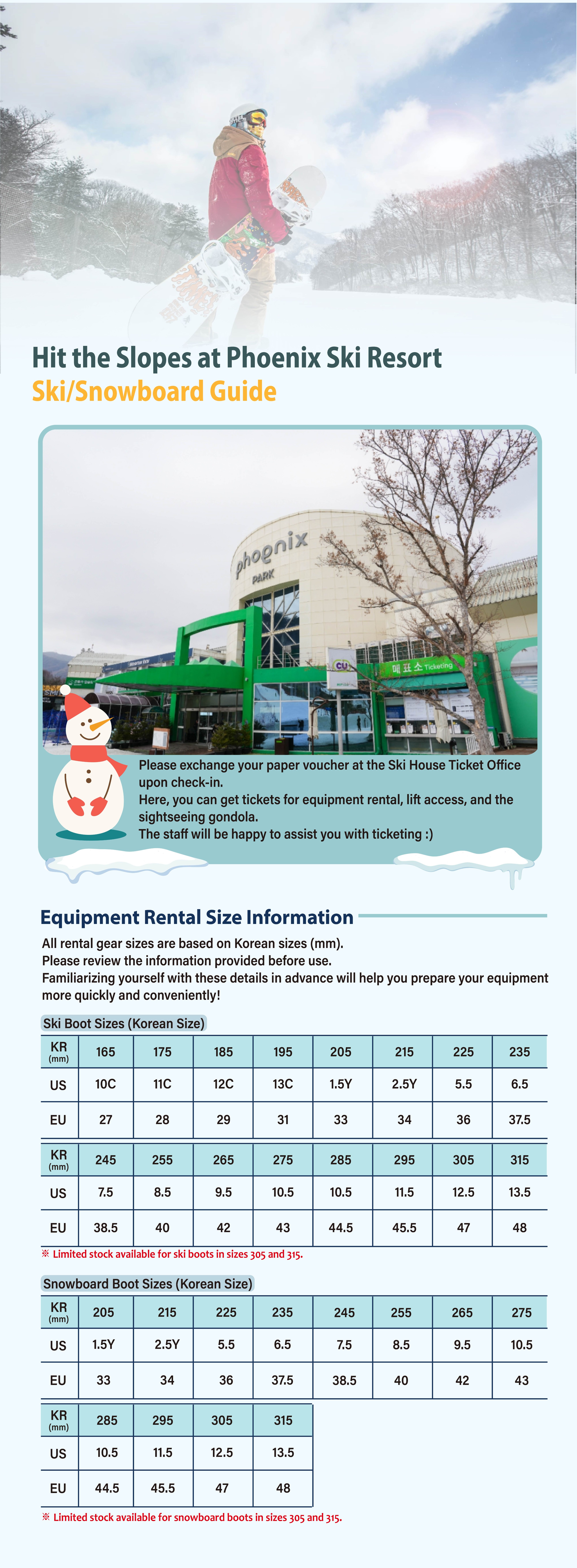 휘닉스 상품 1박2일 상세페이지 디자인 시안 (4) 최종