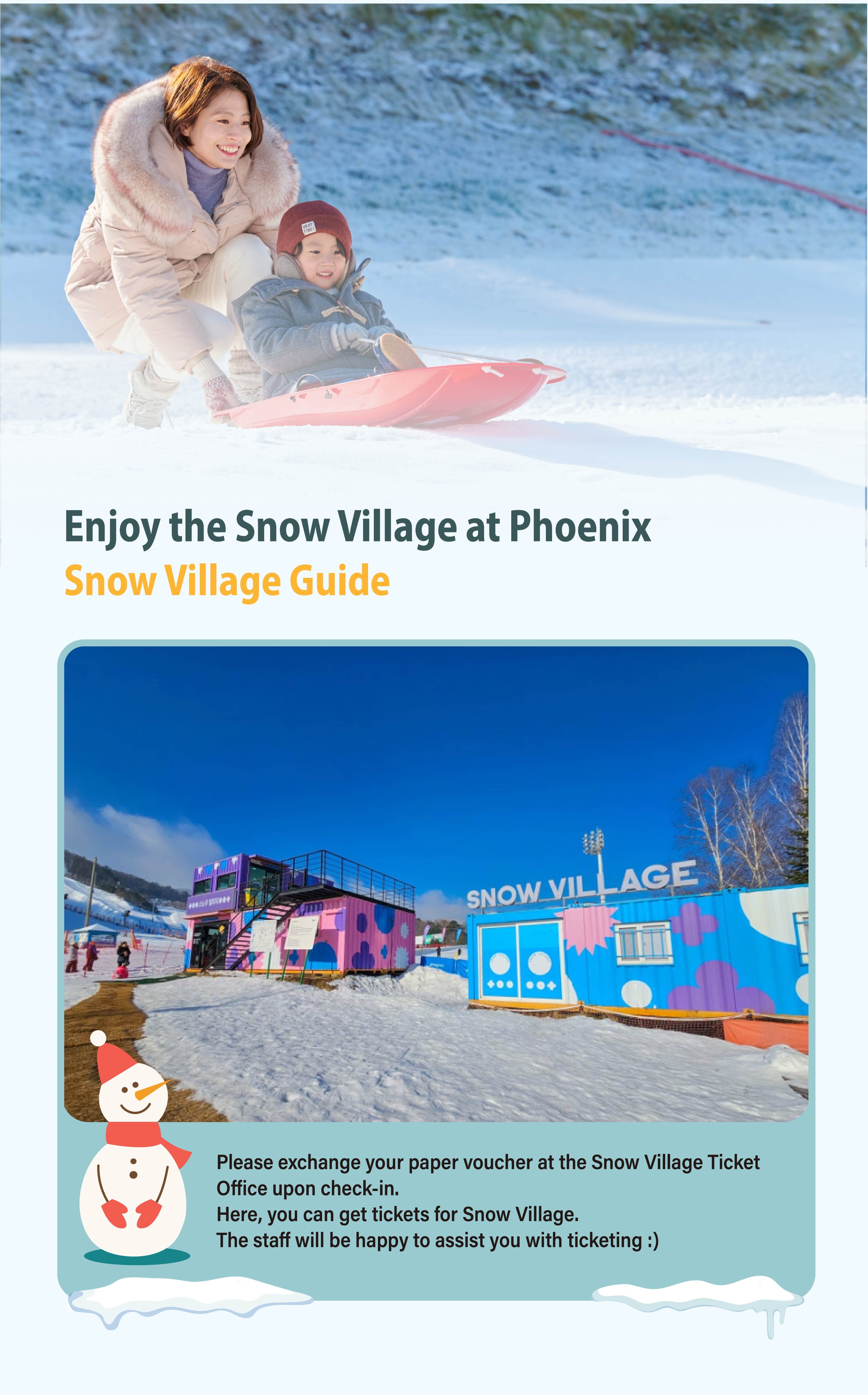 휘닉스 상품 1박2일 상세페이지 디자인 시안 (5)