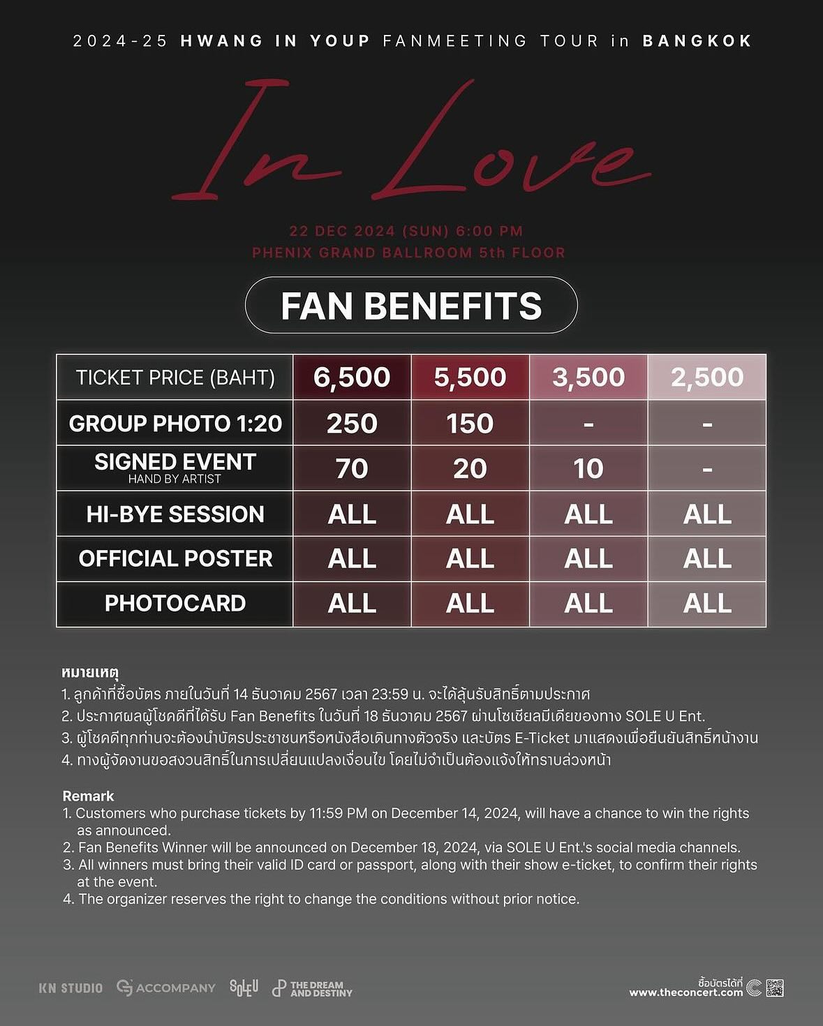 Hwang In Youp bangkok fanmeet fan benefits