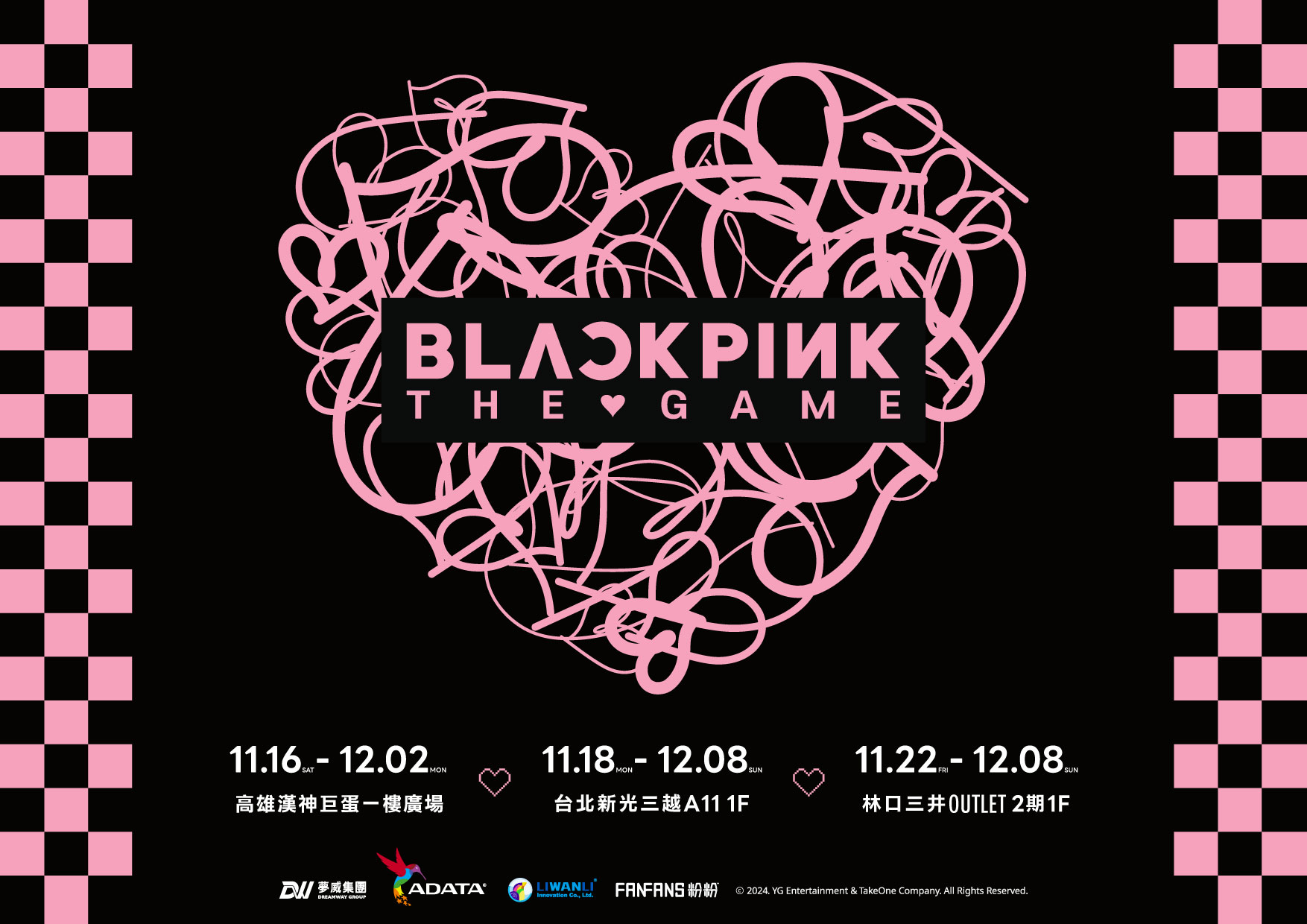 BLINKs必朝聖！BLACKPINK THE GAME快閃店三地開展，包括高雄漢神巨蛋、台北信義A11、以及林口三井Outlet，最經典的黑粉配色打卡聖地、主題系列週邊商品帶你一次看！