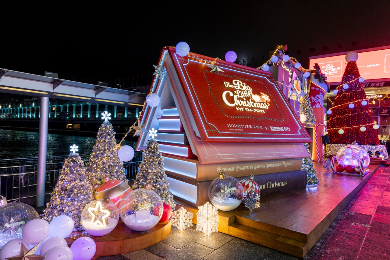 The Big Little Christmas | Tatsuya Tanaka x Harbour City
