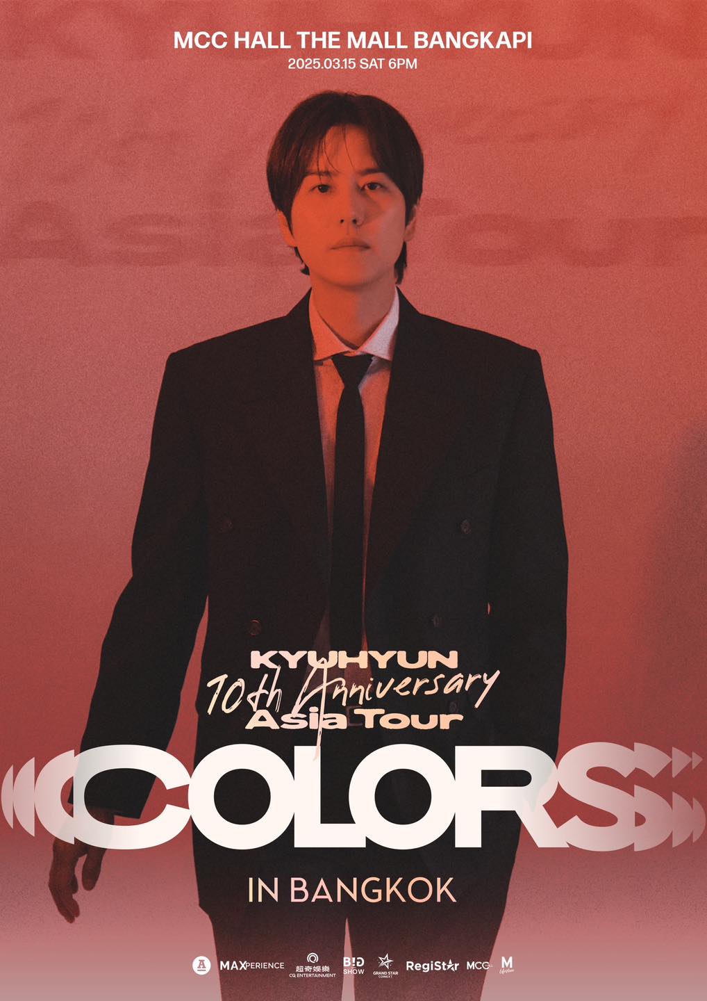 キュヒョン (SUPER JUNIOR) 初のフルアルバム『COLORS』リリース