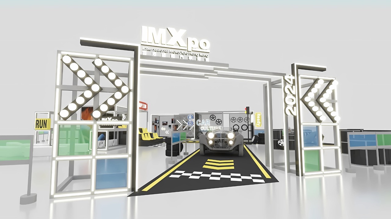 香港汽車文化節 大