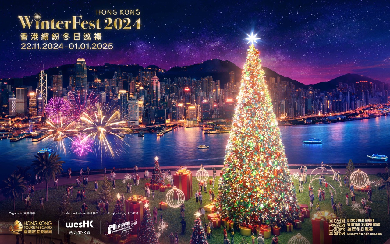 Hong Kong WinterFest 2024 | HKTB x WestK | Christmas 2024