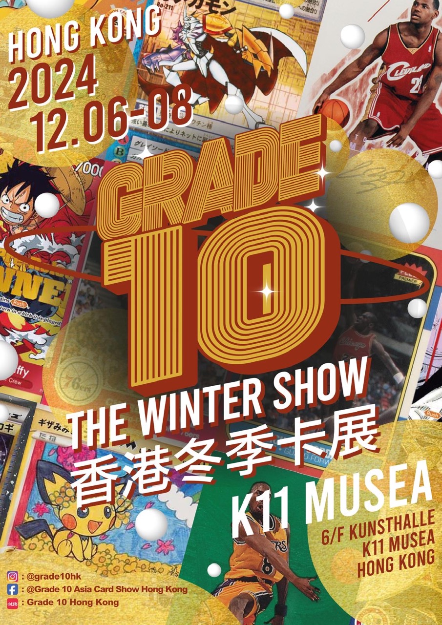 4a1_GRADE 10 - The Winter Show 大