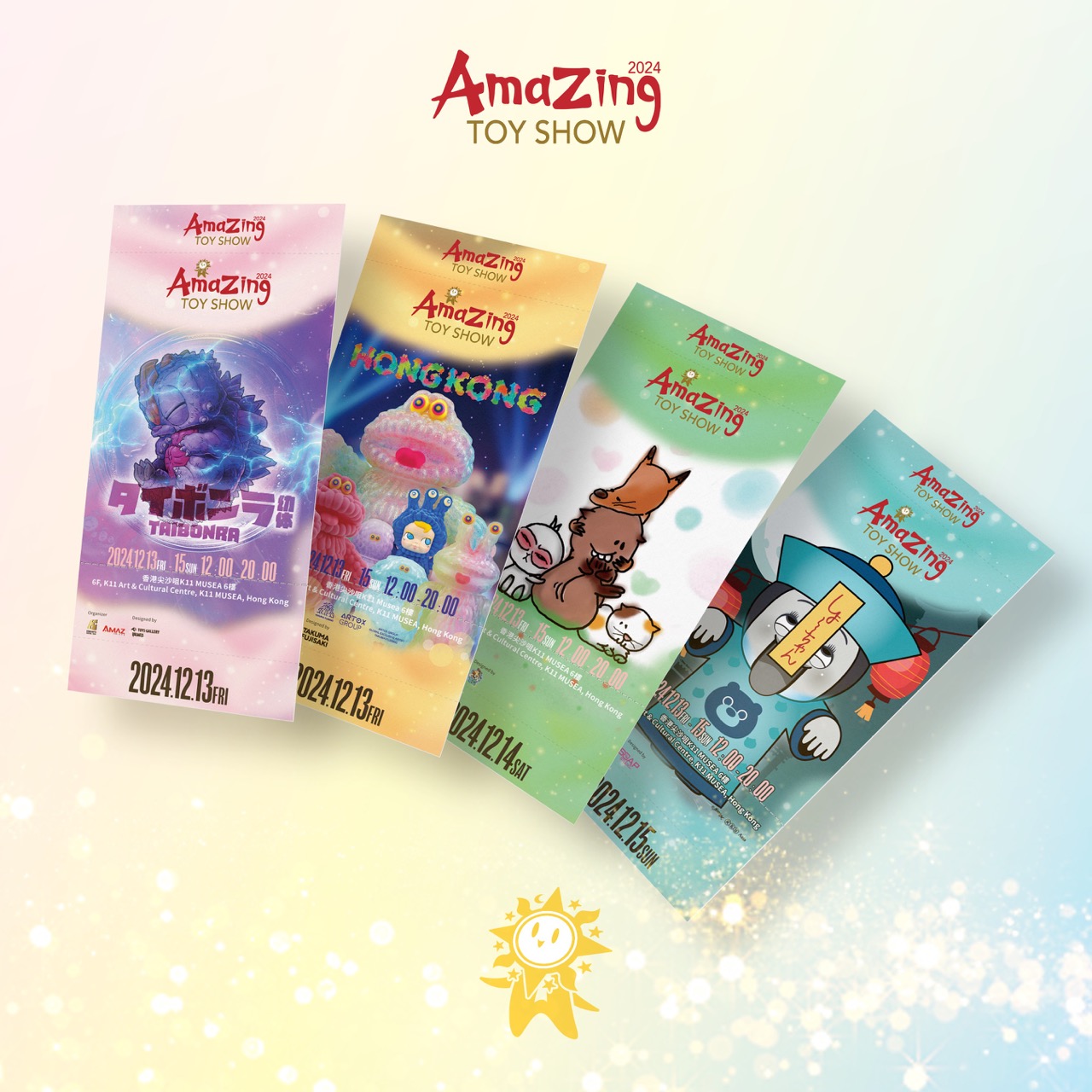 3c_Amazing Toy Show 大