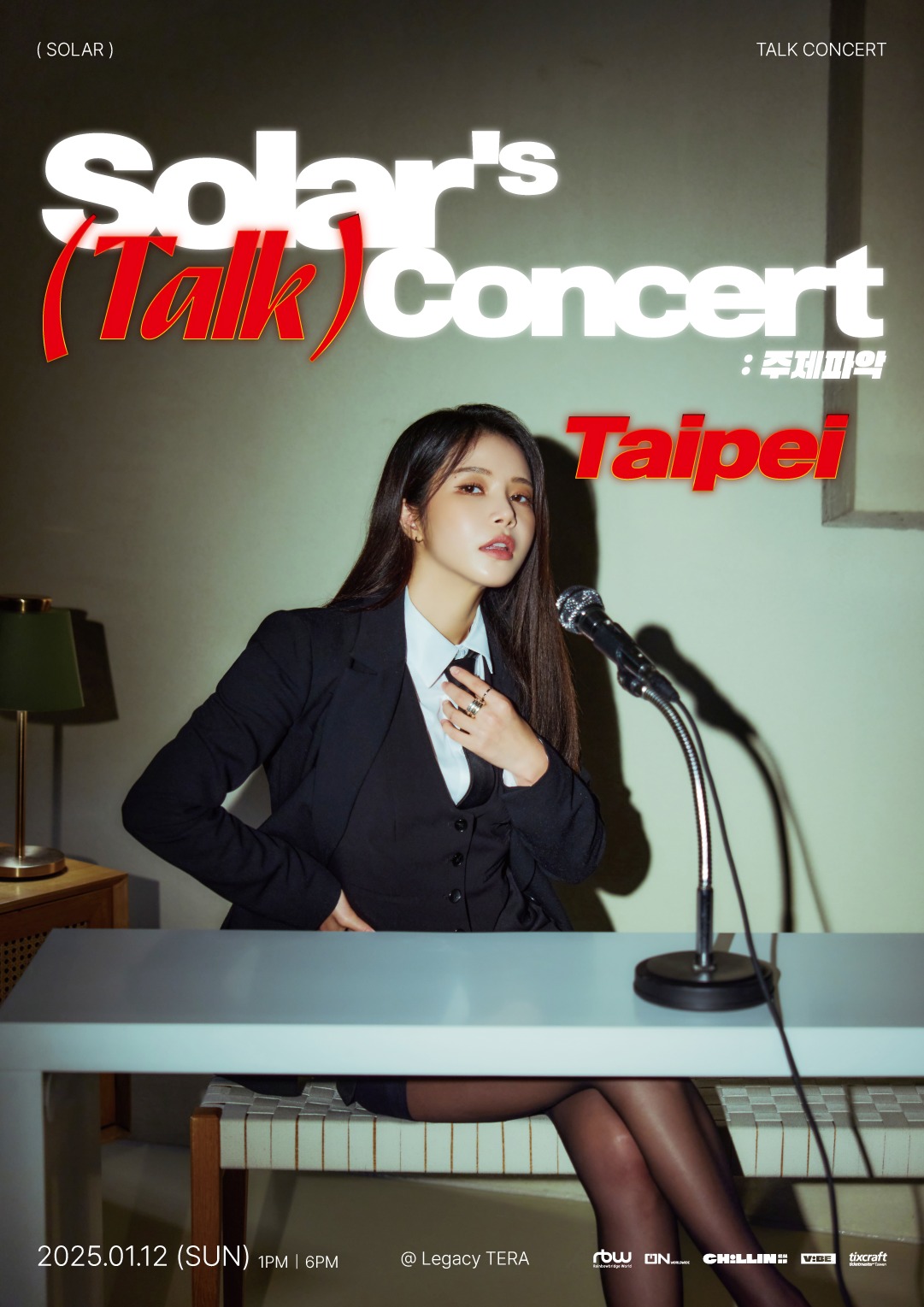 頌樂演唱會2025台北站｜Solar's TALK CONCERT [Topic Check] in TAIPEI