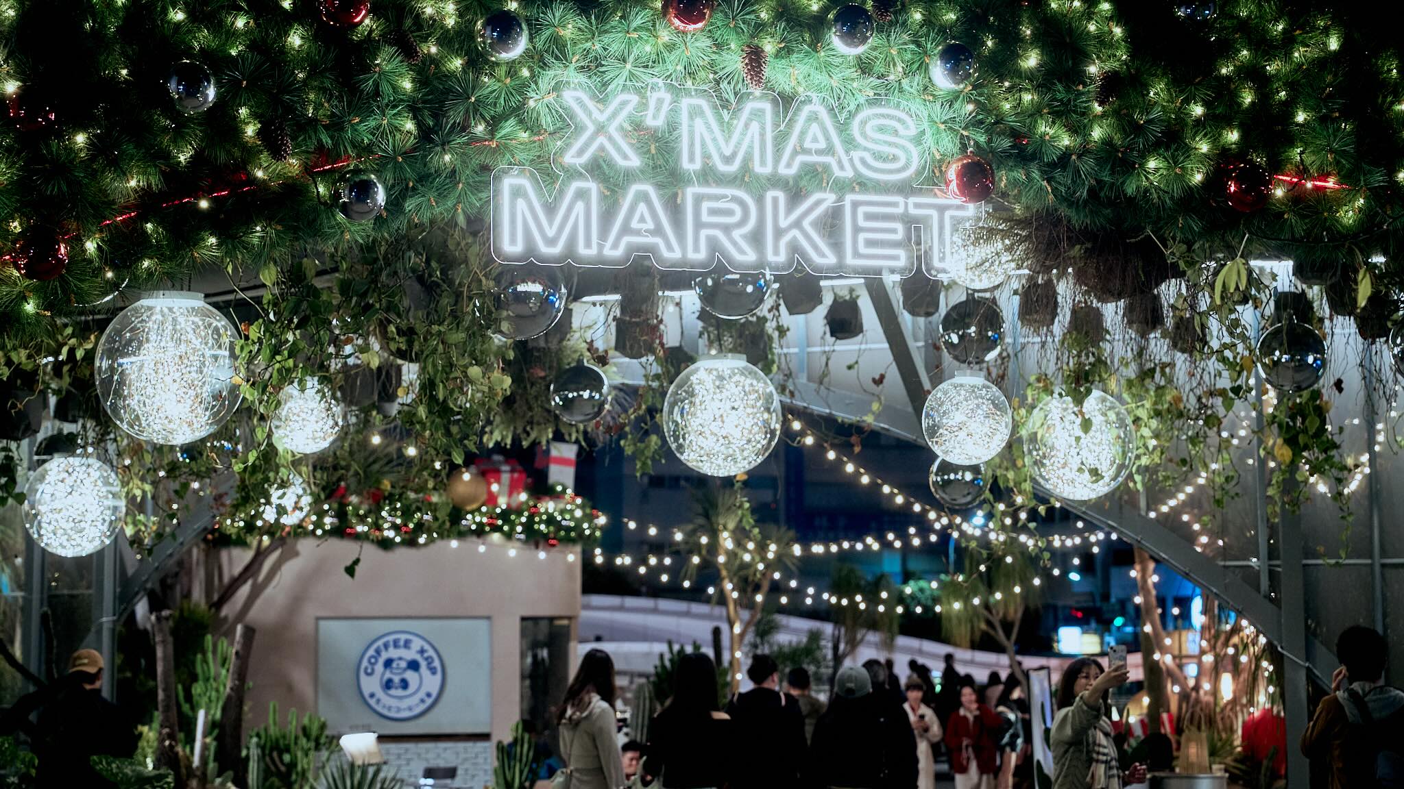 今年冬日「勤美草悟聖誕村」帶來一場璀璨奇幻的佳節體驗，打造最具代表性的台中聖誕慶典！