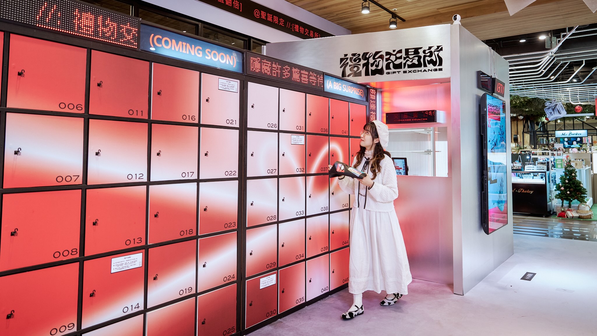 勤美草悟聖誕村在金典綠園道設置「禮物交易所」打造沉浸式的氛圍創造，邀請民眾一起來跟陌生人玩交換禮物，也特邀知名藝人TRASH林頤原、法蘭、插畫家KURT WU、消極男子等精心準備禮物和祝福小卡