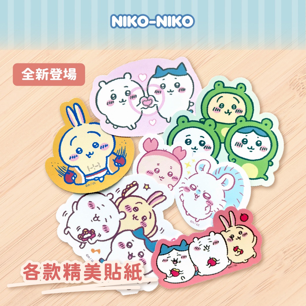 20241106 YOHO chiikawa專門店-sticker 大