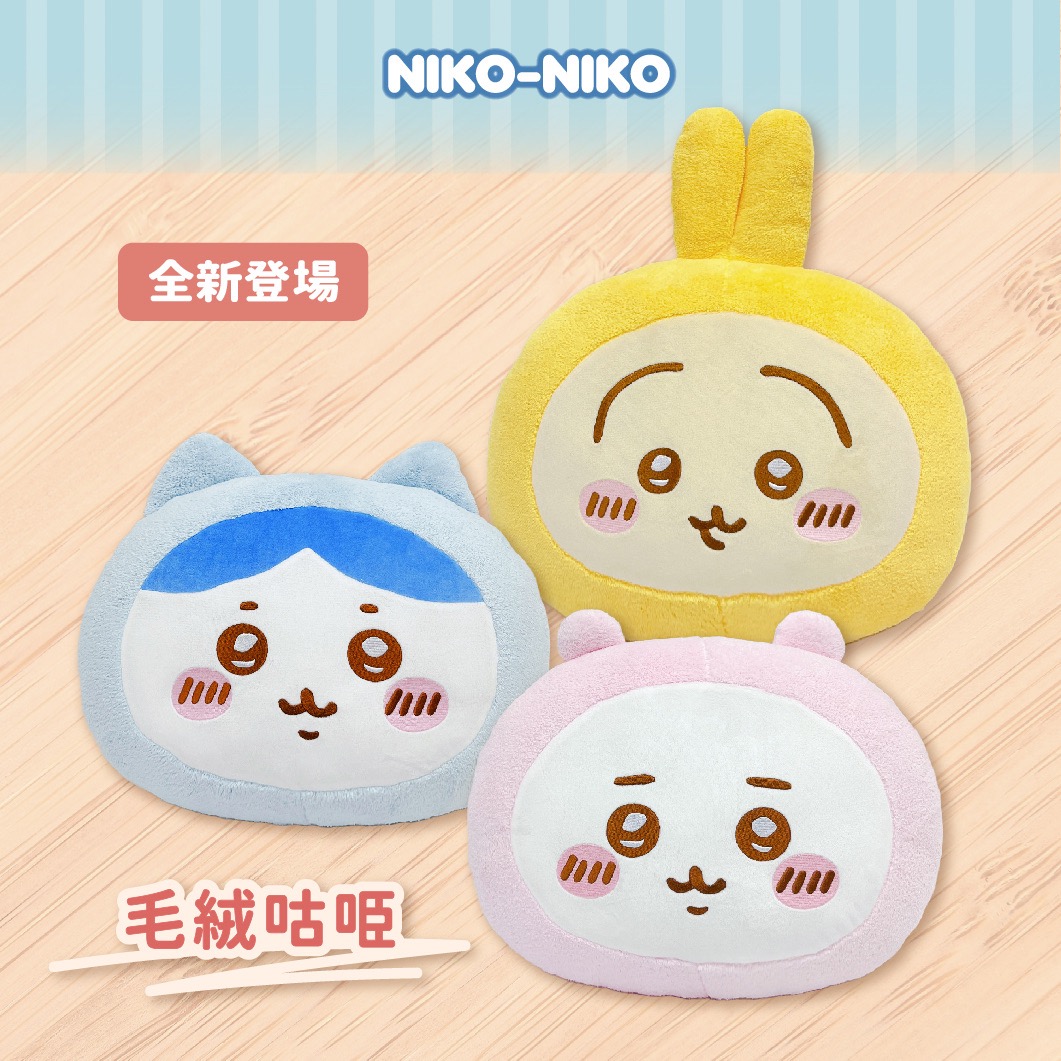 20241106 YOHO chiikawa專門店-cushion 大