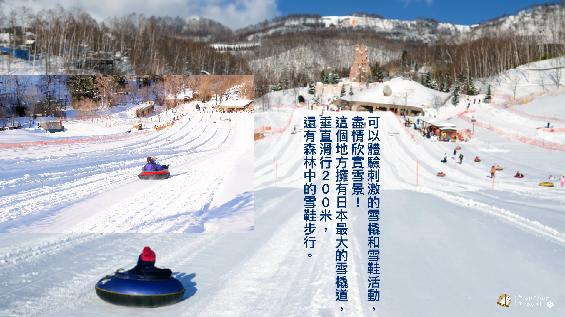 2024 冰瀑祭一日遊-06