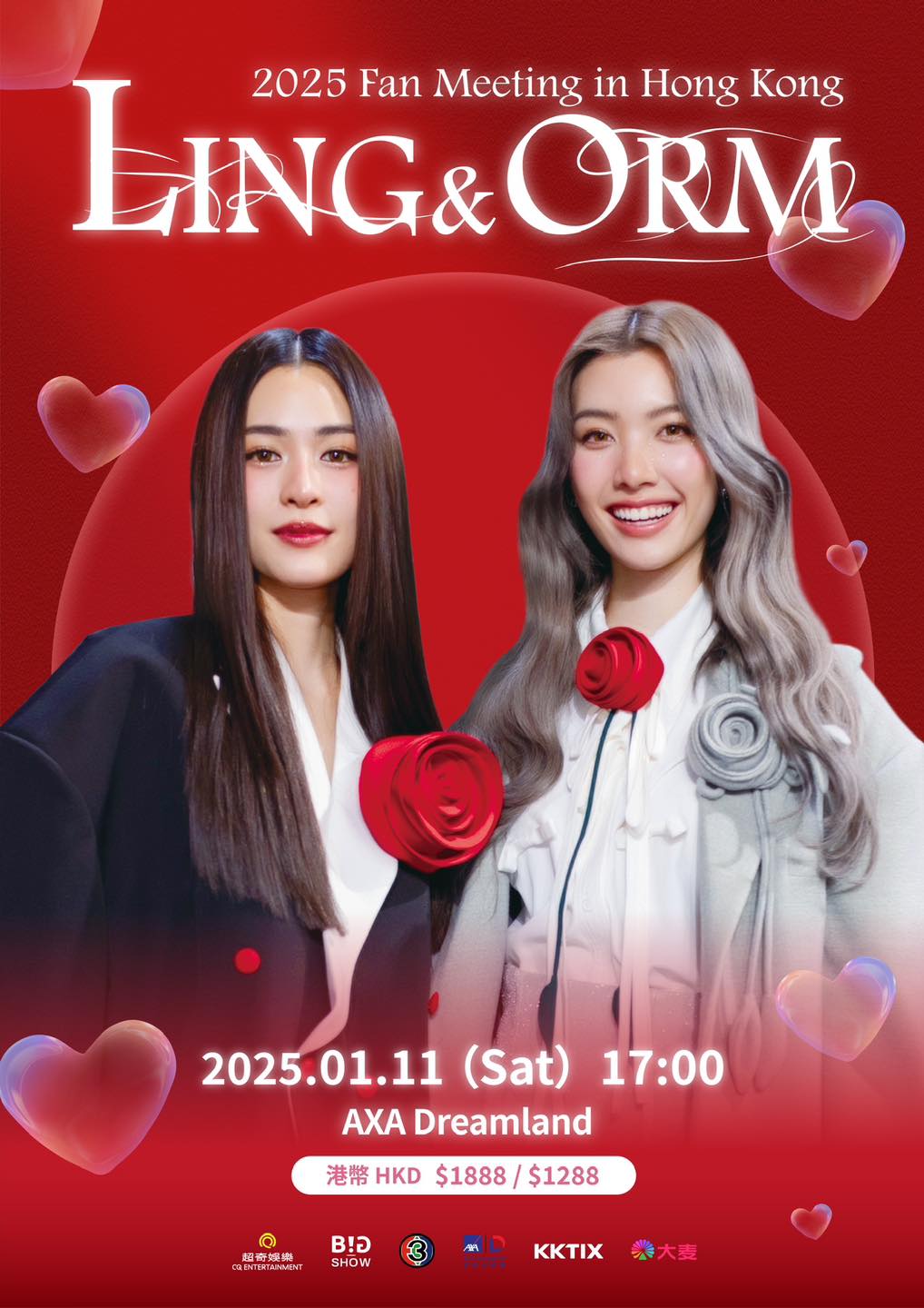 LingOrm 2025 Fan Meeting In Hong Kong AXA Dreamland