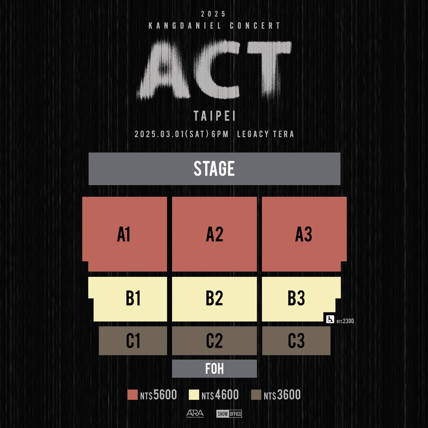 KANGDANIEL Taipei Concert 2025 Ticket Price and Seat Layout