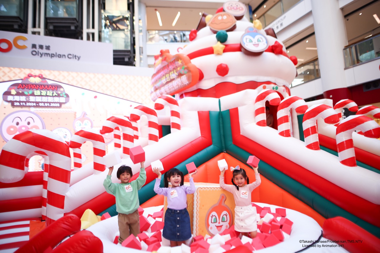 遊樂區5：抱抱海綿池