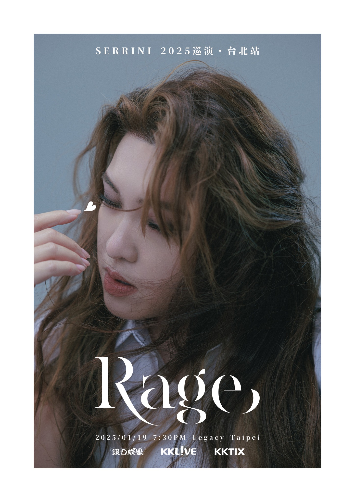 翻開香港唱作人Serrini樹莉莉2025巡演第一頁,2025年1月19日晚座標她大學時代幻想過登上的展演場地—台北Legacy。