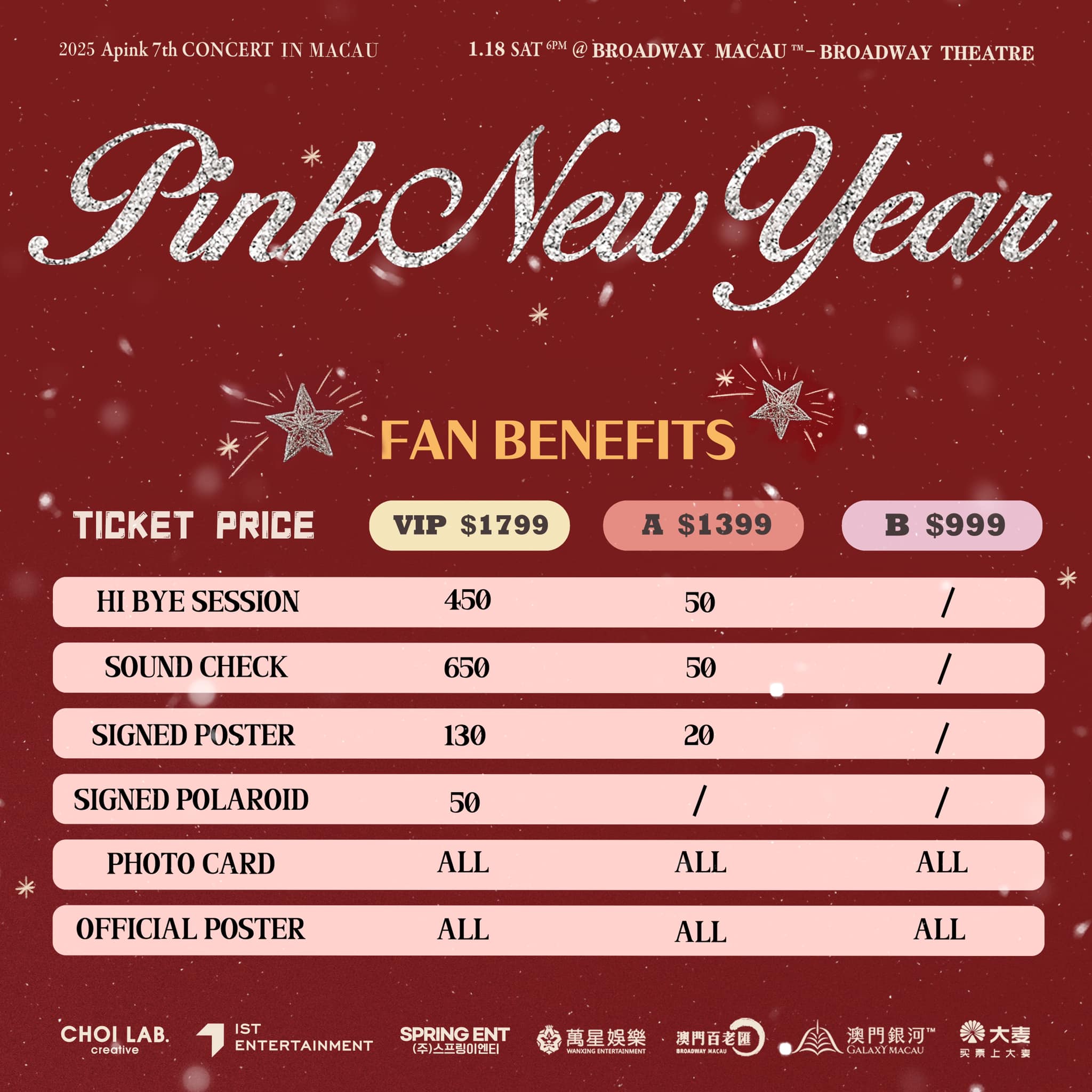 Apink澳门演唱会2025｜2025 Apink 7th CONCERT PINK NEW YEAR In MACAU